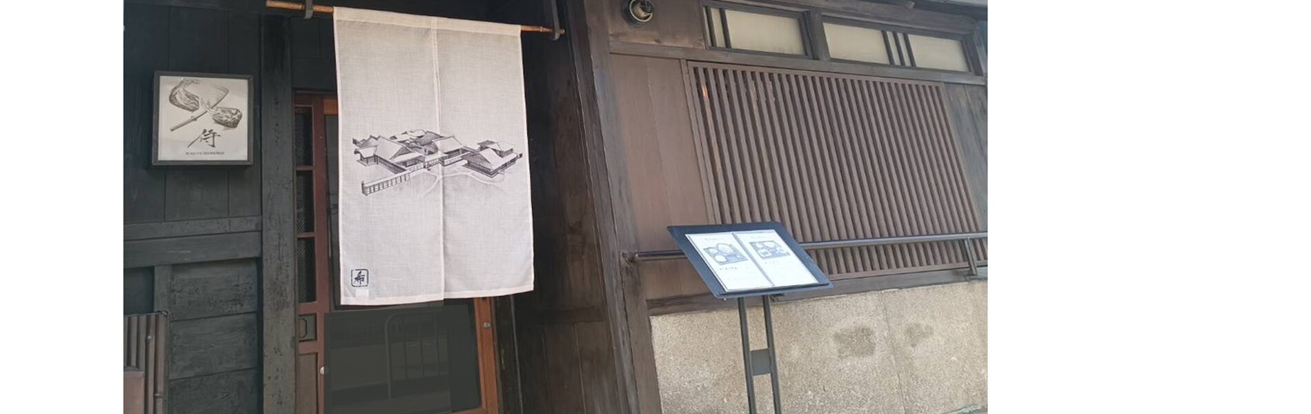 店舗外観